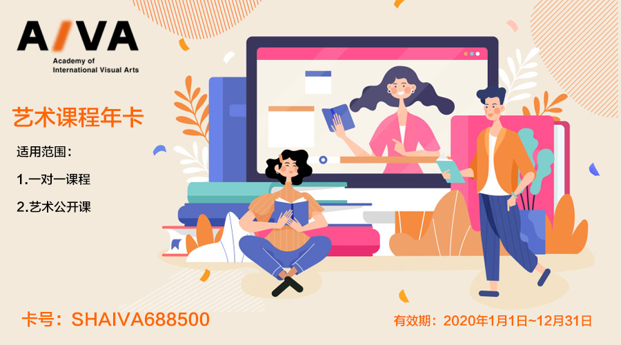 线上直播|全英第一珠宝学院院长上海见面会