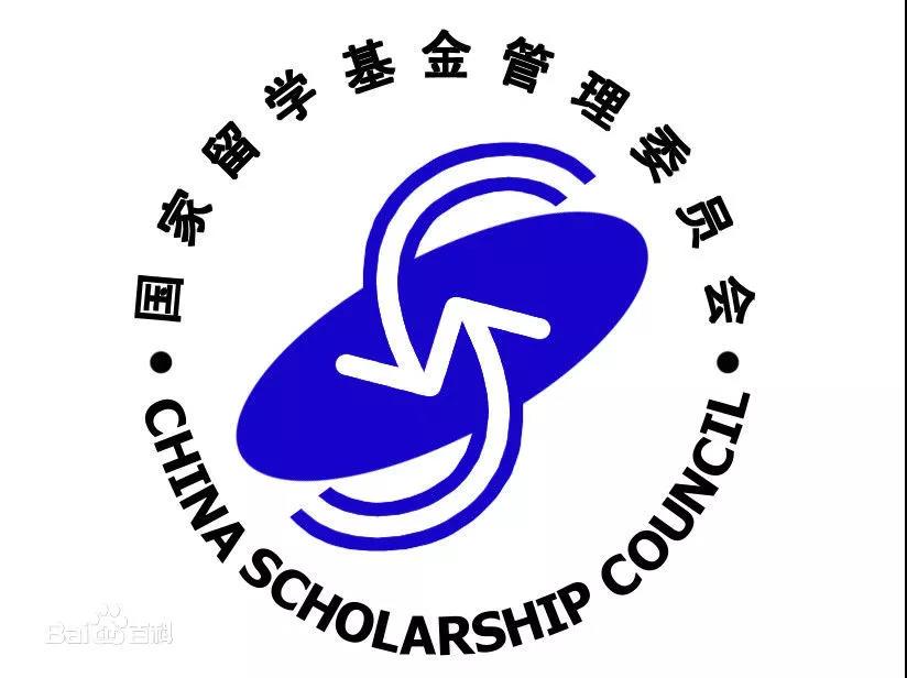 国家留学基金委logo