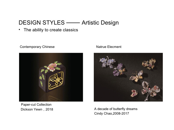 杨舒贻 珠宝的设计师品牌的现状以及它的发展前景