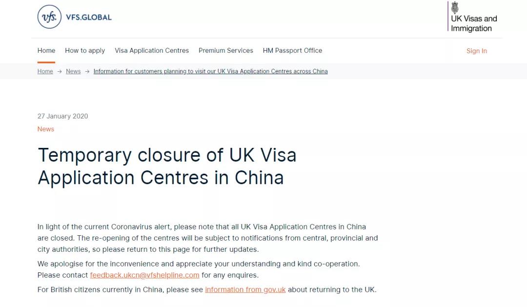 英国签证中心关闭