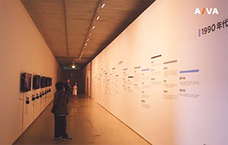 看展日记 | AIVA x 上海当代艺术博物馆艺术课堂