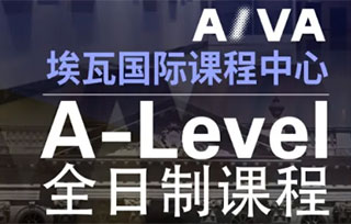 A-Level出分后该怎么做，你想知道的都在这！