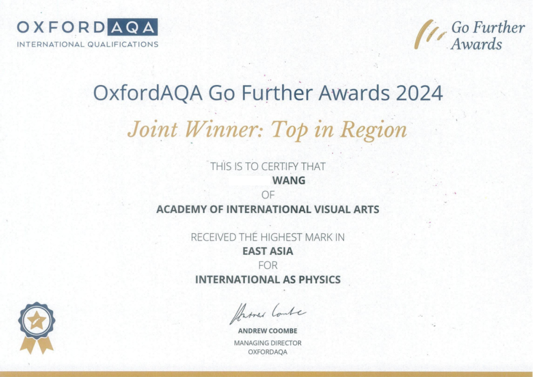 Oxford AQA Go Further Awards颁奖典礼