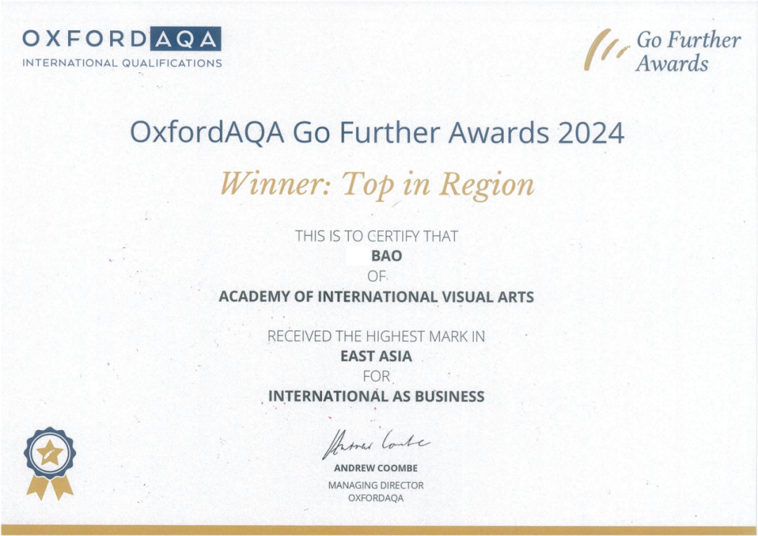 Oxford AQA Go Further Awards颁奖典礼